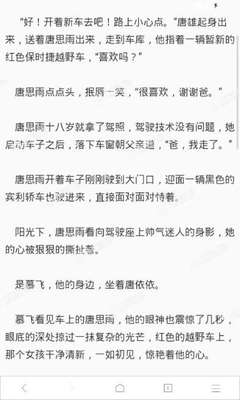 菲律宾签探亲邀请函 探亲签如何办理